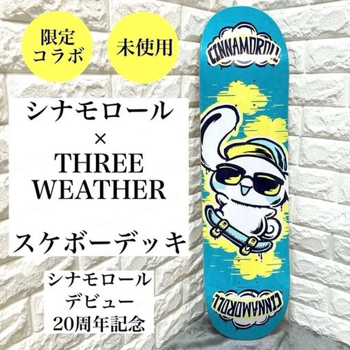 product-image-0