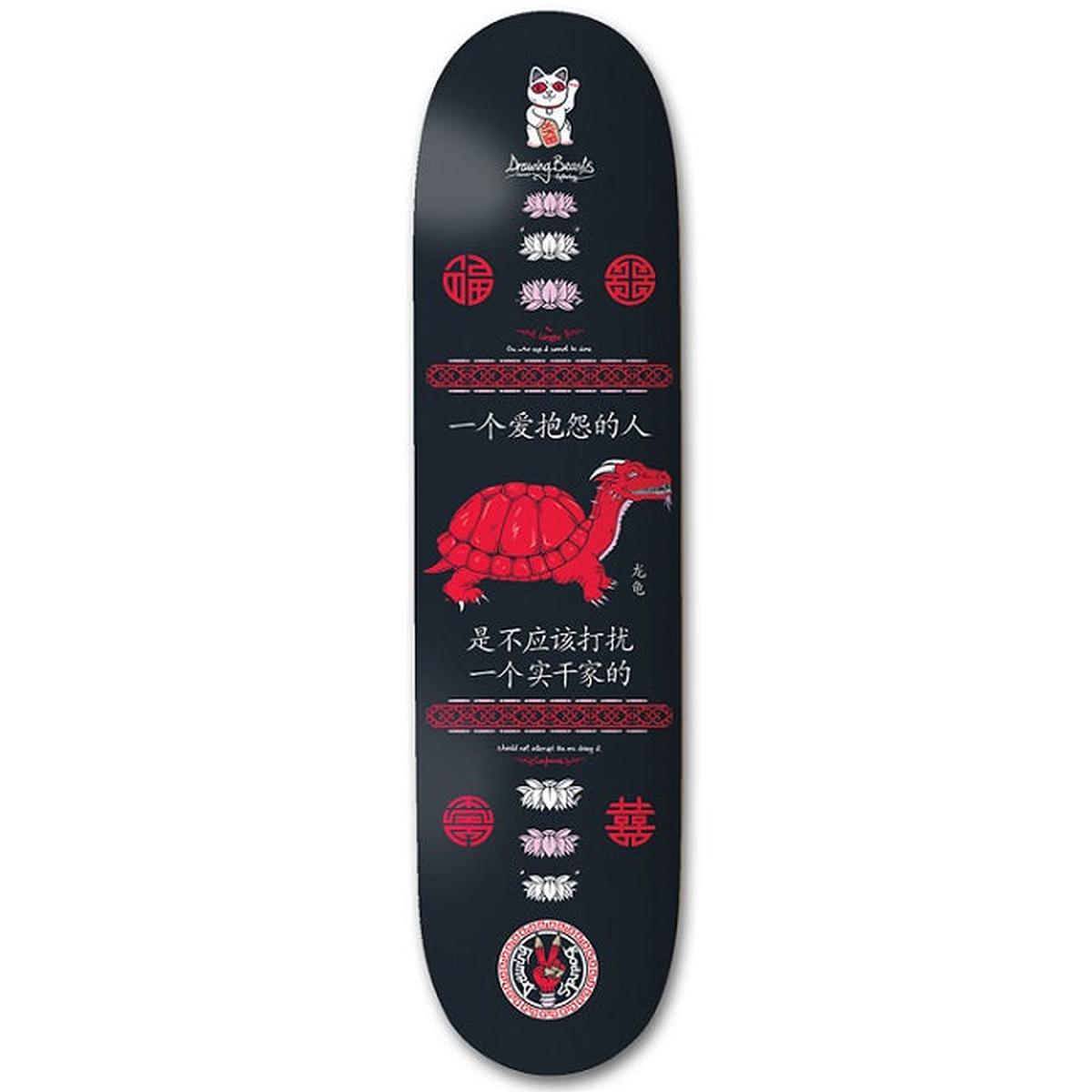 Drawing Boards Mythical Beasts Chinese Skateboard Deck - 8.25"